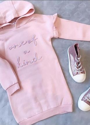 Туніка-платячко