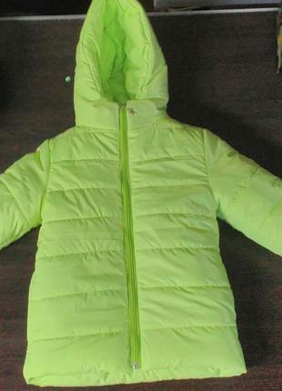 Зимова куртка