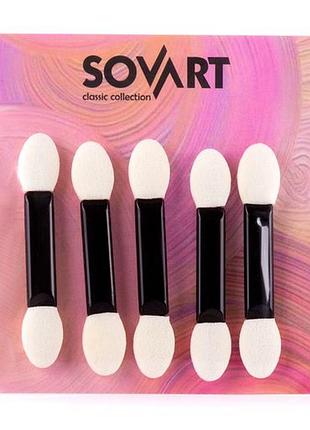 Набір аплікаторів sovart, 5 шт