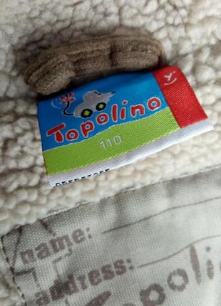 Куртка деми 4