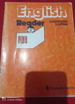 Р1. верещагина притыкина книга для чтения учебник английский язык 3 клас англійська мова
