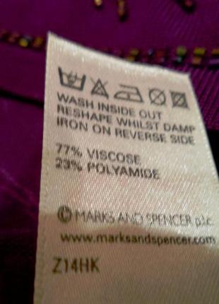 Кардиган цвет марсала 5