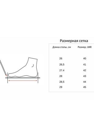 Зимние кожаные ботинки 🥾7 фото