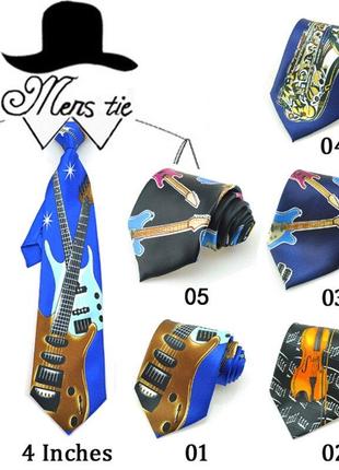 Набір ексклюзивних краваток ексклюзив для музикантів