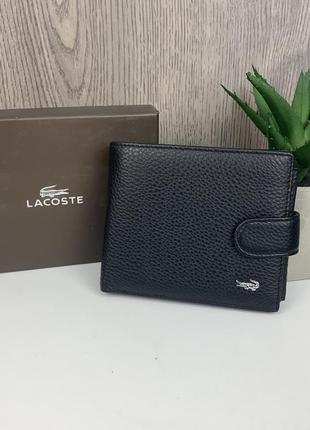 Шкіряний чоловічий гаманець портмоне lacoste люкс якість