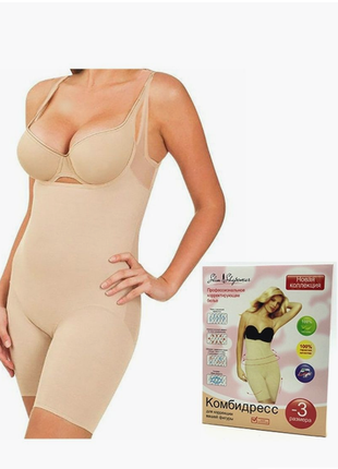 Комбидресс (-3 размера) для коррекции фигуры slim shapewear профессиональный5 фото