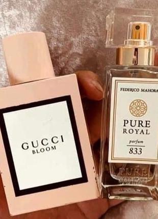 Fm 833 жіночі парфуми pure royal