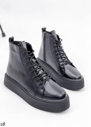 Зимние ботинки