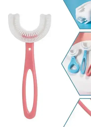 Силіконова u-подібна зубна щітка для дітей u-shaped toothbrush рожева