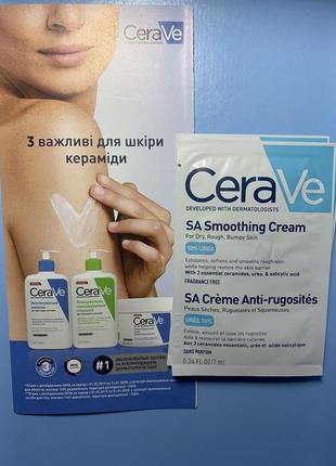 Смягчающий крем для сухой, огрубевшей и неровной кожи лица и тела cerave smoothing cream