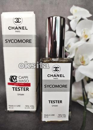 💣дорогой роскошный унисекс   sycomore💣 стойкий тестер 60 ml  эмираты