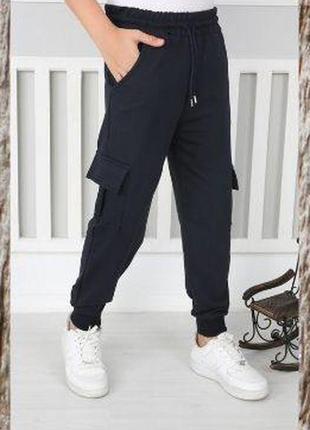 Детские спортивные штаны на рост от 116 до 140