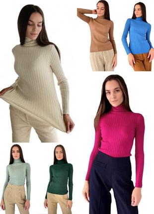 Гольф в рубчик італія багато кольорів в наявності