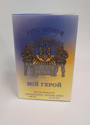 "king arthur, my hero" туалетна вода для чоловіків 100 ml for men3 фото