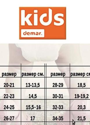 Чоботи гумові для хлопчика, сіро-червоні demar 24/255 фото