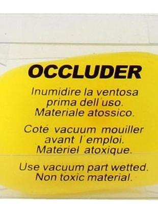 Окклюдер детский для очков силикон, глазной пластырь желтый