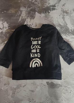 Кофта світшот з написом