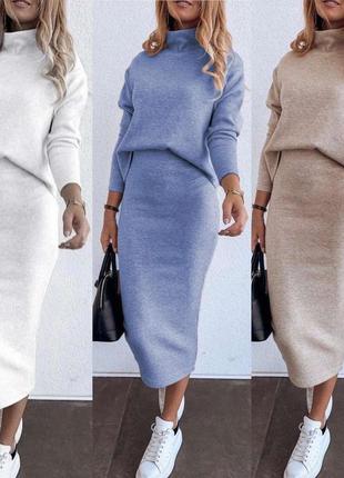 Костюм з ангори в 5 кольорах