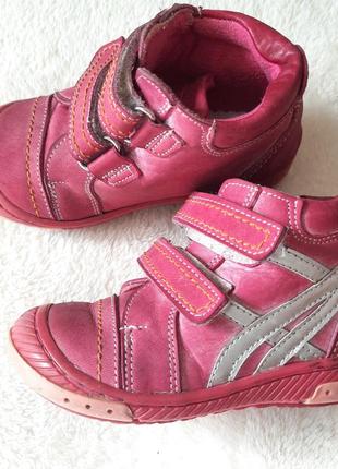 Ботінки шкіряні ортопедичні