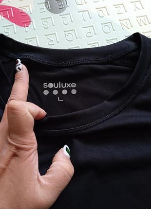 Souluxe 2