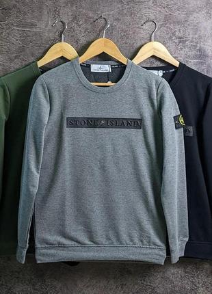 Мужской серый свитшот stone island чоловічий сірій світшот stone island