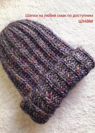 Італія дуже тепла шапка🔥