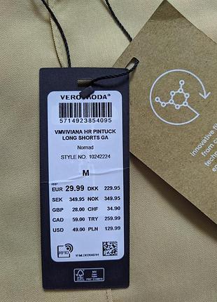 Шорти-бермуди зі 100% ліоцелу.8 фото