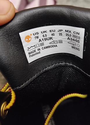 Ботинки мужские "timberland"sensor flex comfort system 6