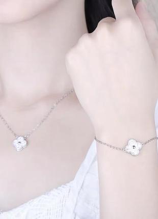 Набор - серьги, браслет, кулон в стиле van cleef & arpels