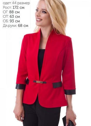 Красный трикотажный пиджак , размер 44 , новый