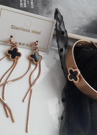 Набір з чорним клевером