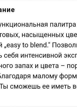 Lovely choco bons палетка теней