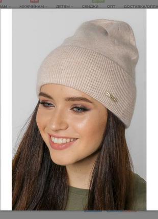 Женская шапка odyssey орнелла