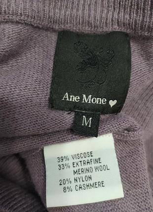 Базовий светрик ane mone 2