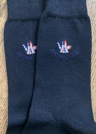 Шкарпетки чоловічі