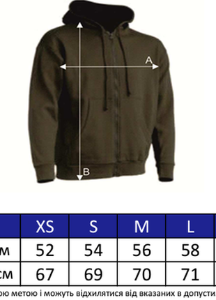 Jhk hooded sweatshirt (чоловічий реглан з капюшоном) 3