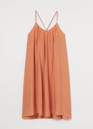 Шикарний літній сарафан плаття оверсайз h&m, персиковий сарафан на тонких бретелях, плаття h&m3 фото