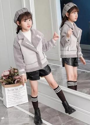 Стильна курточка для дівчаток