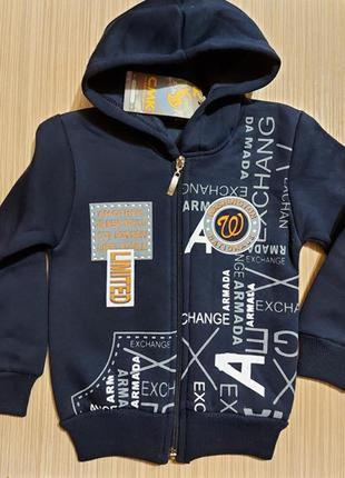 Кофта гарна тепла фліс