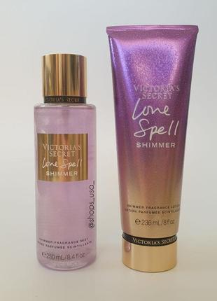 Міст та лосьйон love spell shimmer victoria's secret 🔥акція! 🔥отримай знижку 10%