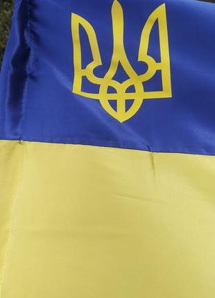 Прапор україни з тризубом