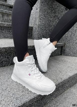 Кросівки високі