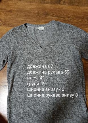 Кофта 6