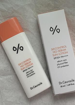 Матующий сонцезахисний лосьон dr. ceuracle 5α control no sebum sun lotion