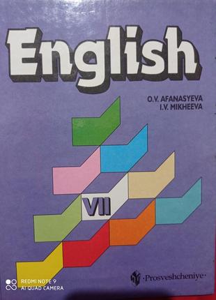 Афанасьева михеева английский язык учебник 7 класс углубленным изучением англійська мова