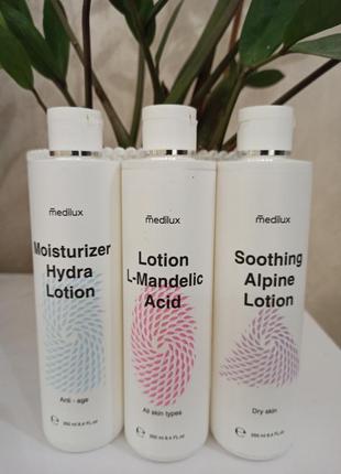 Лосьони medilux швейцарія салонна косметика