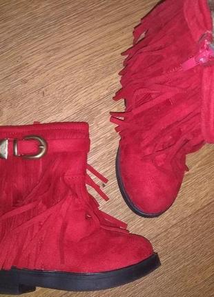 Офігенний чоботи з бахромою на дівчинку,28 р