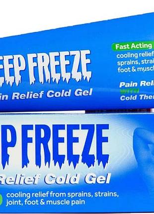 Великобритания дип фриз гель охлаждающий противовоспалительный эффект обезболивающий 100 г в тубе