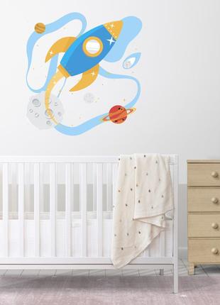 Наклейка на стіну в дитячу кімнату "космічна ракета серед планет"