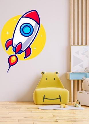 Наклейка на стену в детскую комнату "космический корабль"